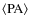 $\langle {\rm PA} \rangle$