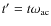 $t'=t\omega_{\rm ac}$