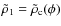 $\tilde\rho_1=\tilde\rho_{\rm c}(\phi)$