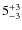 $\rm 5_{-3}^{+3}$