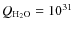 $Q_{\rm H_2O} = 10^{31}$