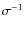 $\sigma^{-1}$