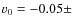 $v_{\rm0}=-0.05\pm $