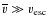 $\overline{v} \gg {v}_{\rm esc}$