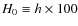 $H_0\equiv h\times 100$