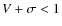 $V+\sigma<1$