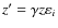 $z'=\gamma z\varepsilon_{i}$
