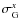 $\sigma_{\rm {G}}^x$