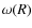 $\omega(R)$