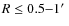 $R \leq 0.5{-}1\hbox{$^\prime$ }$