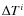 $\Delta T^{i}$