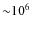 ${\sim}{10}^6$
