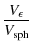 $\displaystyle {\frac{V_\epsilon}{V_{\rm sph}}}$