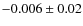 $-0.006 \pm 0.02$
