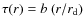 $\tau(r) = b \ (r/r_{\rm d})$