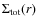 $\Sigma_{\rm tot}(r)$