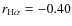 $r_{{\rm H}\alpha }=-0.40$