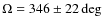 $\Omega=346\pm22\deg$