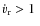 $\dot{v}_{{\rm r}}>1~$