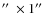 $\hbox{$^{\prime\prime}$ }\times 1\hbox{$^{\prime\prime}$ }$