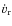 $\dot{v}_{\rm r}$