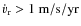 $\dot{v}_{{\rm r}}>1~{\rm m/s/yr}$