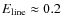 $E_{{\rm line}}\approx 0.2$