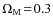 $\Omega_{\rm M}\!=\! 0.3$