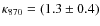$\kappa_{\rm 870}= (1.3 \pm 0.4)$