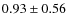 $0.93 \pm 0.56$