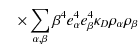 $\displaystyle \quad\times\sum_{\alpha,\beta}\beta^{4}e_{\alpha}^{4}e_{\beta}^{4}\kappa_{D}\rho_{\alpha}\rho_{\beta}$