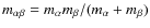 $m_{\alpha
\beta} = m_\alpha m_\beta / (m_\alpha + m_\beta)$