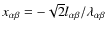 ${x_{\alpha \beta}}=-\sqrt{2}
{l_{\alpha \beta}}/ {\lambda_{\alpha \beta}}$