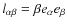 $l_{\alpha \beta}
= \beta e_\alpha e_\beta$