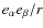 $e_\alpha e_\beta /r$