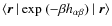 $\langle \vec r{~} \vert \exp \ ( - \beta h_{\alpha
\beta}) {~}\vert {~}\vec r \rangle$