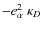 $-e^2_\alpha {~}\kappa_D$