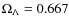 $\Omega_{\Lambda}=0.667$