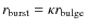 $r_{\rm burst}=\kappa r_{\rm bulge}$