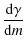 $\displaystyle \frac{{\rm d}\gamma }{{\rm d}m}$