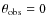 $\theta_{\rm obs}=0$