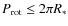 $P_{{\rm rot}} \leq 2 \pi R_{{\rm *}}$