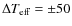 ${\Delta T_{\rm eff}}=\pm50$