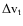 $\Delta \rm {v_{t}}$