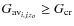 $G_{{\rm av}_{i,j,z_{o}}}\geq G_{\rm cr}$