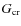 $G_{\rm cr}$