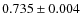 $0.735 \pm 0.004$