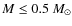 $M \leq 0.5 ~M_{\odot}$