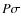 $P \sigma$