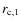 $r_{\rm c,1}$
